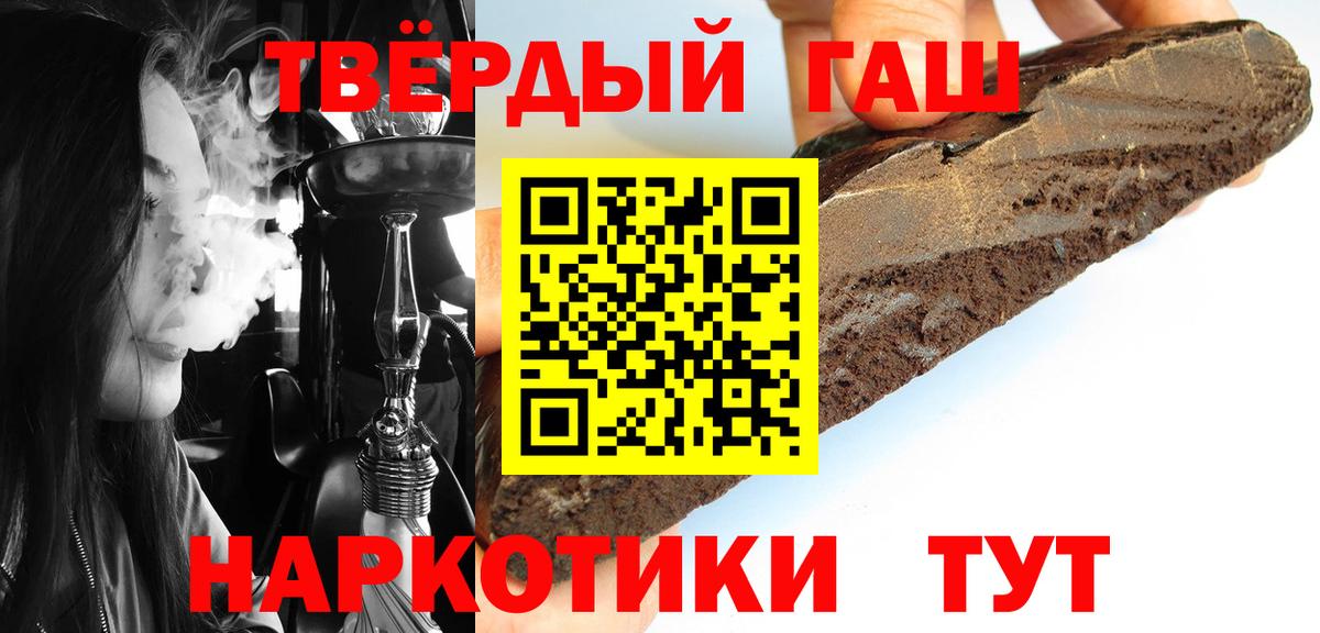ГАШИШ индика сатива Клинцы