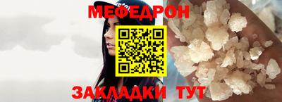 гашик Брянск