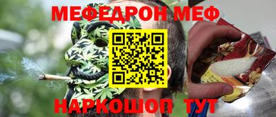 COCAINE Братск