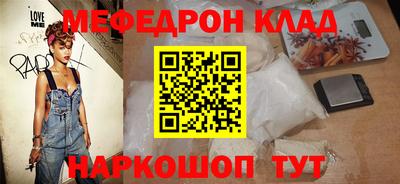 МДПВ Боровичи