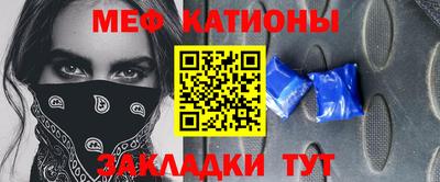 гашик Брянск