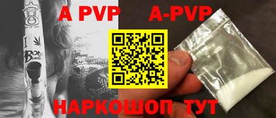 гашик Брянск