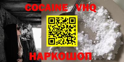 гашик Брянск