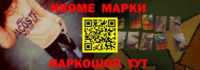 гашик Брянск