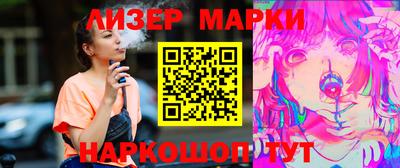 COCAINE Братск
