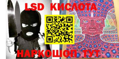 гашик Брянск
