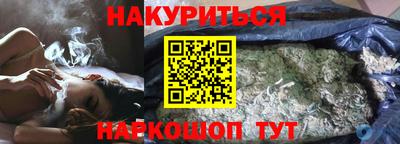 COCAINE Братск