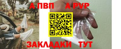 гашик Брянск