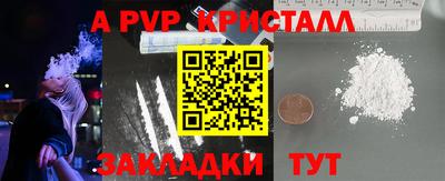 гашик Брянск