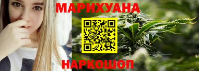 гашик Брянск