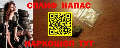 спайс Владимир