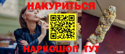 гашик Брянск