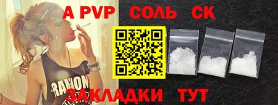 спайс Владимир