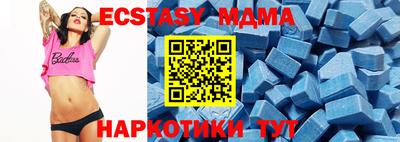 COCAINE Братск