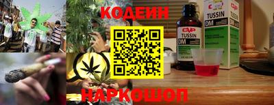 COCAINE Братск