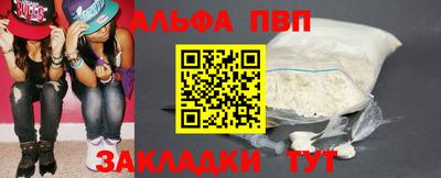 гашик Брянск