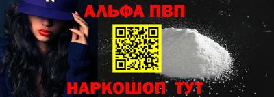 COCAINE Братск