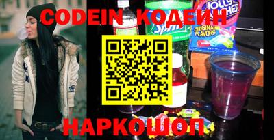 COCAINE Братск