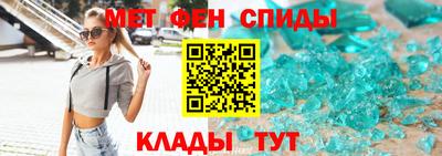 гашик Брянск