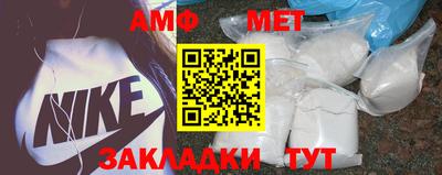 COCAINE Братск