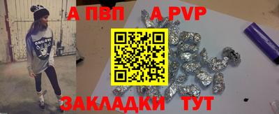 гашик Брянск