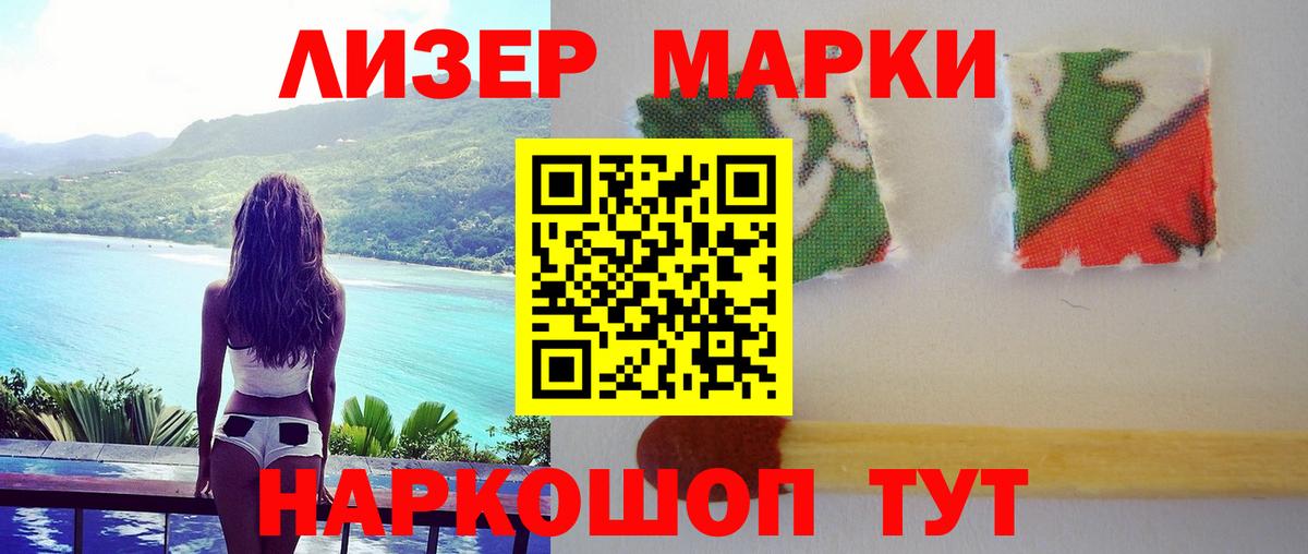 Лсд 25 экстази кислота  LSD-25 экстази кислота  Клинцы    рабочий сайт  Вход с VPN 