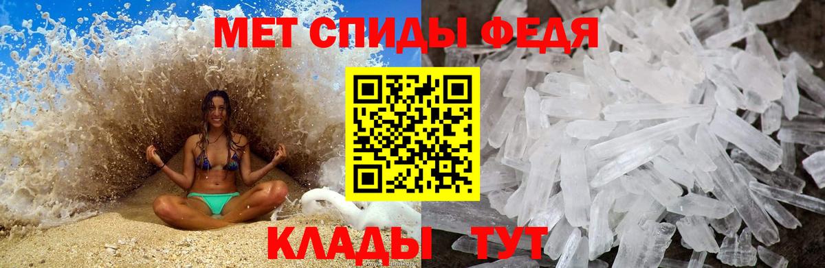 Клинцы  МЕТАМФЕТАМИН винт  Вход с VPN 