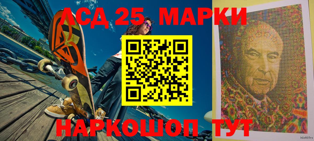 Марки N-bome 1500мкг  Вход с VPN  Клинцы 