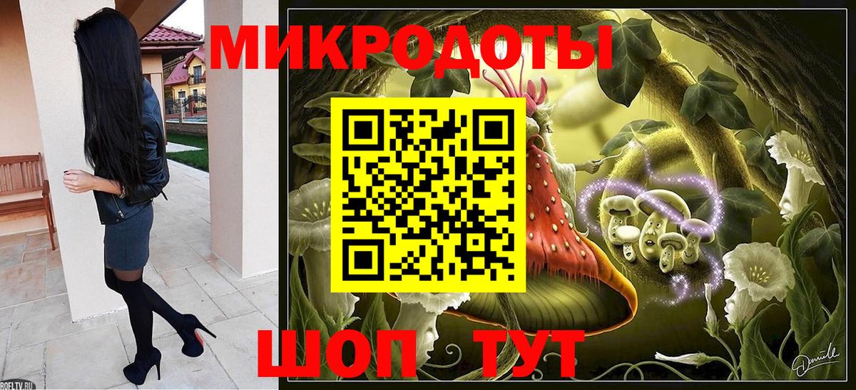 Галлюциногенные грибы Magic Shrooms  Вход с VPN  Клинцы 